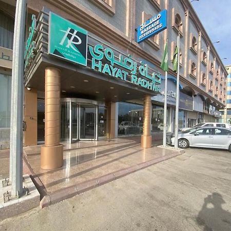 Hayat Redwa Hotel Yanbu Exterior photo