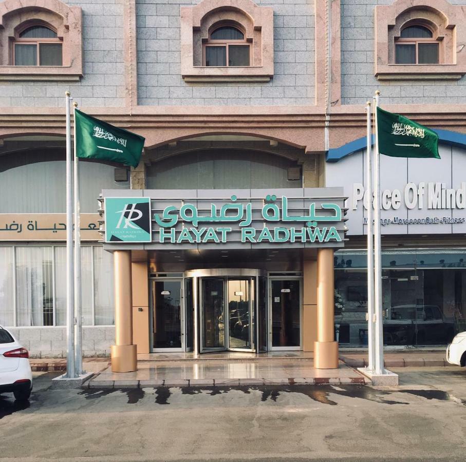 Hayat Redwa Hotel Yanbu Exterior photo